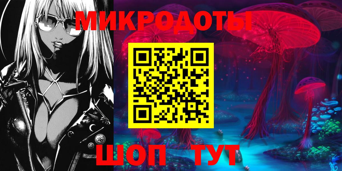 Галлюциногенные грибы ЛСД  Галлюциногенные грибы Magic Shrooms  Баксан 