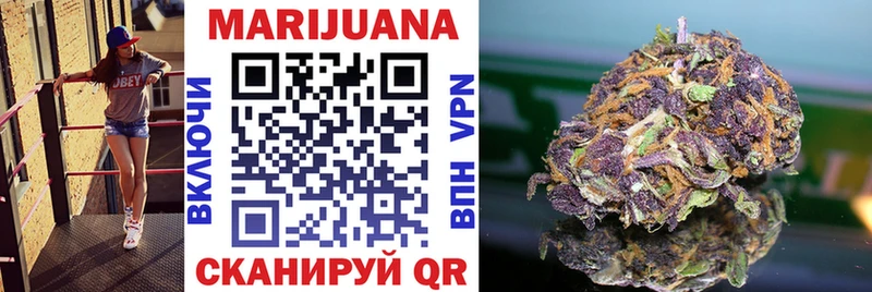 Бошки марихуана White Widow  закладки  KRAKEN   Баксан 