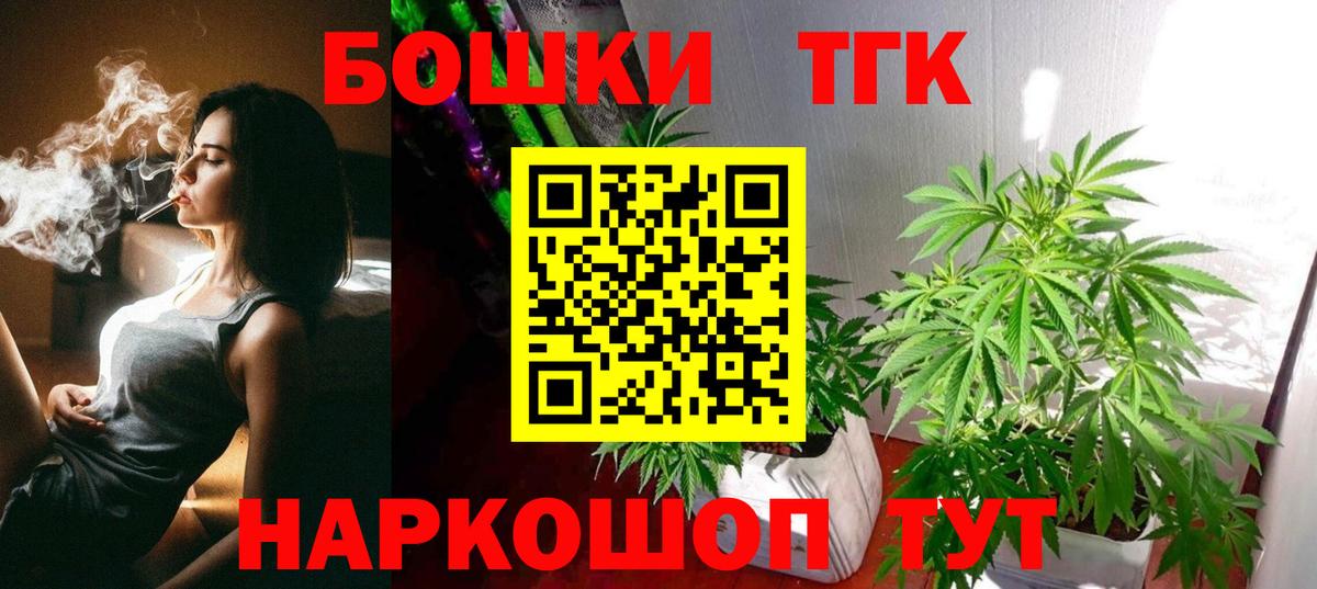 МАРИХУАНА Amnesia Баксан