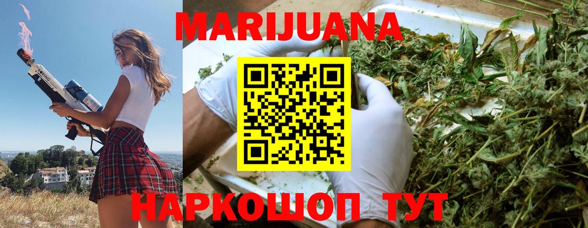 Баксан  Канабис план  МАРИХУАНА LSD WEED  Бошки марихуана сатива  МАРИХУАНА планчик  Вход с VPN 